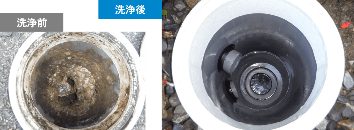 洗浄前・洗浄後の排水管
